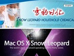 Vừa mất tiền tỉ, Apple lại “gặp hạn” tại Trung Quốc  