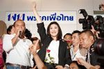 Đảng Puea Thai ăn mừng chiến thắng bầu cử 